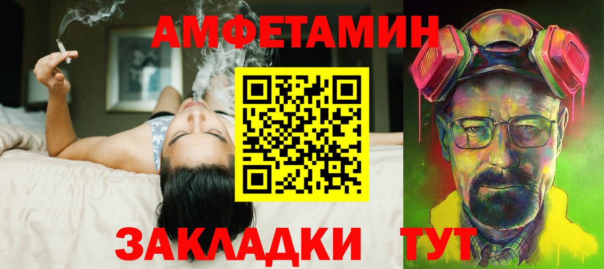 АМФЕТАМИН 98% Петрозаводск