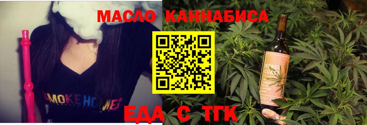 Canna-Cookies марихуана  Вход с VPN  Петрозаводск 