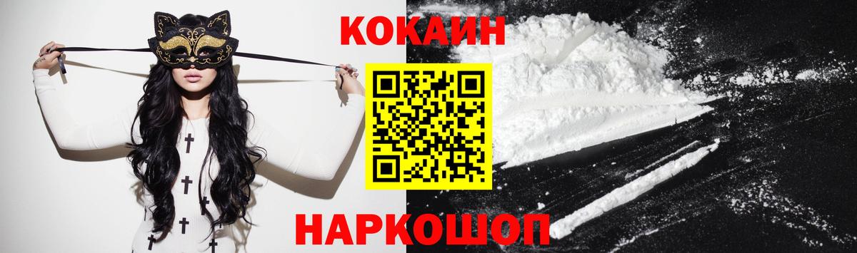 Cocaine Columbia Петрозаводск