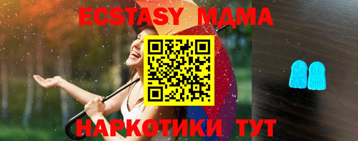 Ecstasy louis Vuitton Петрозаводск