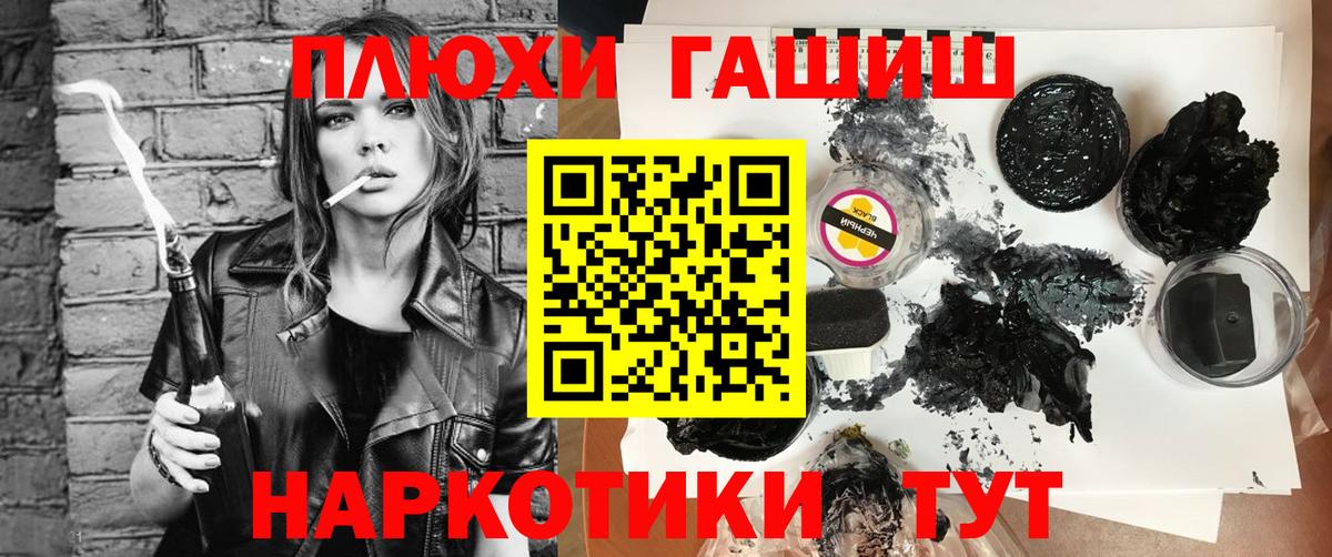 ГАШ Изолятор  ГАШ  Петрозаводск  ГАШ AMNESIA HAZE  Вход с VPN 