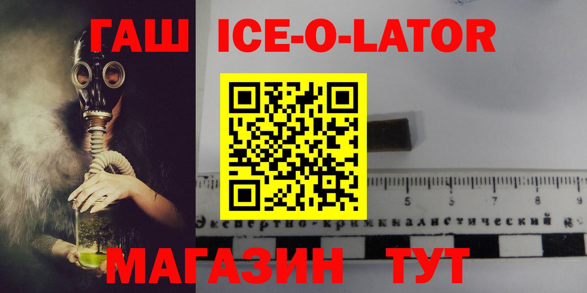 ГАШ хэш Петрозаводск
