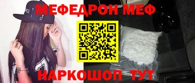 трава Белореченск