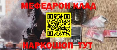 прущие грибы Ачхой-Мартан