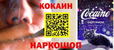 трава Белореченск
