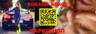 mix Бердск