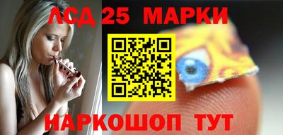 прущие грибы Ачхой-Мартан