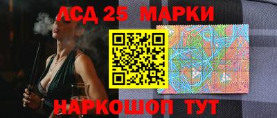 прущие грибы Ачхой-Мартан