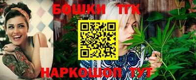 прущие грибы Ачхой-Мартан