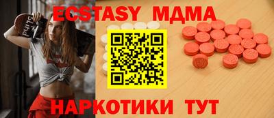 Альфа ПВП Белорецк