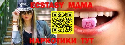 прущие грибы Ачхой-Мартан