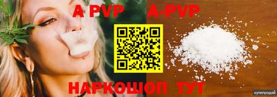 прущие грибы Ачхой-Мартан