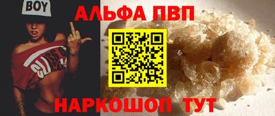 apvp Баксан