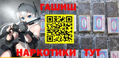 трава Белореченск