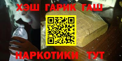 apvp Аша