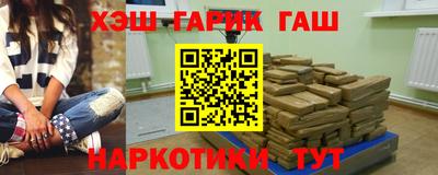 трава Белореченск