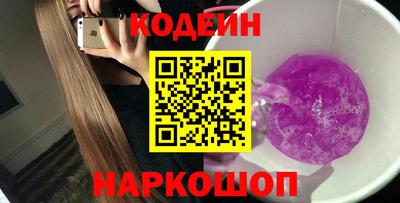 прущие грибы Ачхой-Мартан