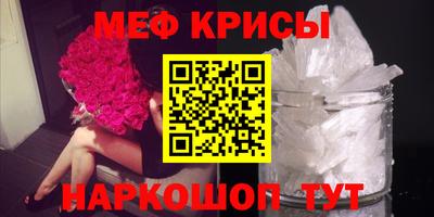 прущие грибы Ачхой-Мартан