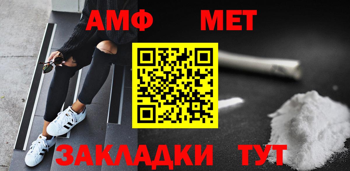 Первитин кристалл Петрозаводск