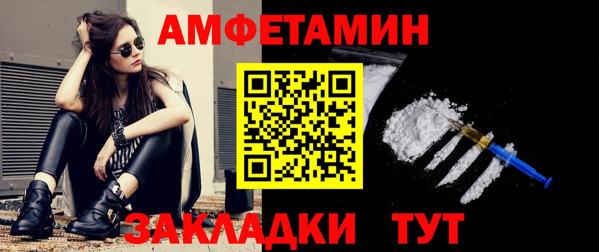 Петрозаводск  Первитин винт  Вход с VPN 