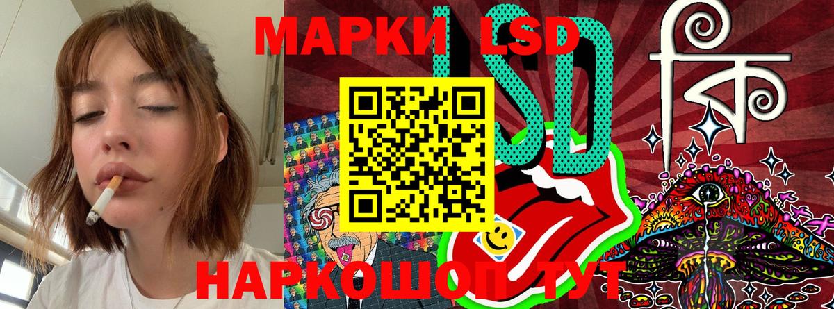 Наркотические марки  купить наркотик  Марки 25I-NBOMe 1,5мг  Вход с VPN  Петрозаводск  Марки 25I-NBOMe 1,5мг 
