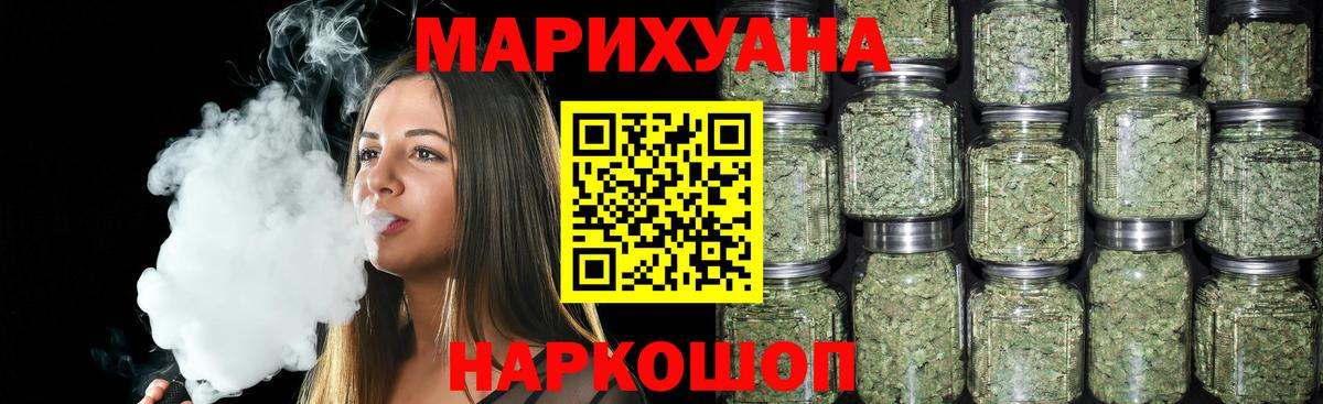 Петрозаводск  Конопля ГИДРОПОН  Каннабис семена  Канабис SATIVA & INDICA  Вход с VPN 